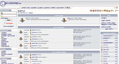 Desktop Screenshot of chess.geo-samyaro.com